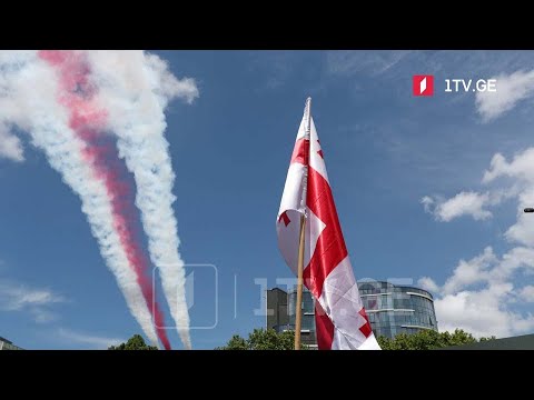 26 მაისი - საქართვლოს დამოუკიდებლობის დღე